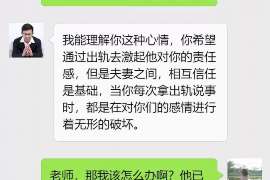 西市婚外情调查取证：离婚谈判有哪三部曲